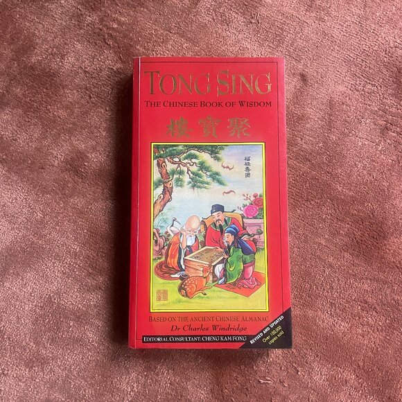 Tong Sing : the Chinese book of wisdom : based on the Ancient Chinese Almanac - Picture 1 of 3